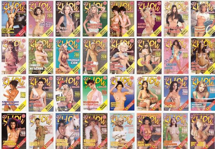 122 Magazine - Sex Show (2002-2004) PDF