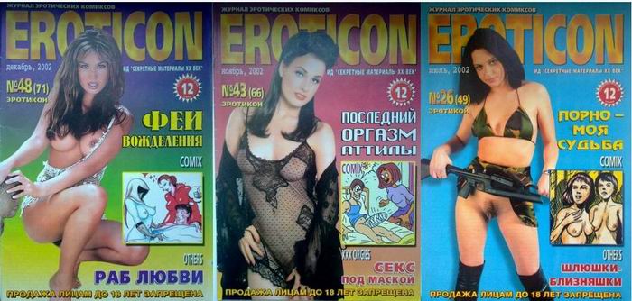 3 Magazines - Eroticon