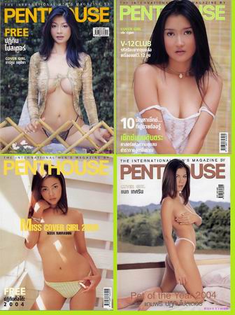 10 Magazines - Penthouse Thailand