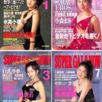 36 Magazines - Super Gals Now (1990s) JPG