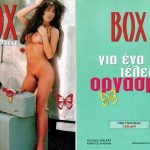 BOX 1 (1980) PDF